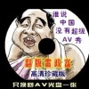 彩吧3d图谜第一版